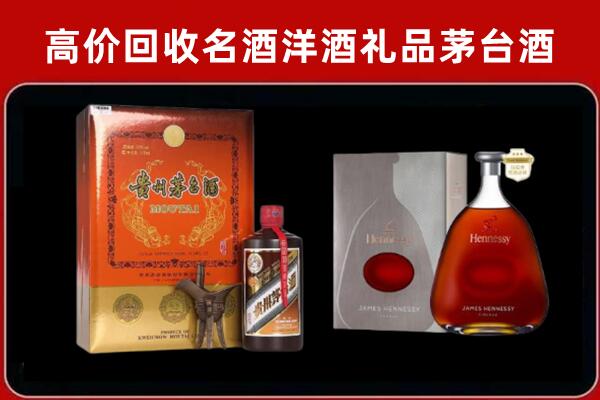 桥西回收轩尼诗