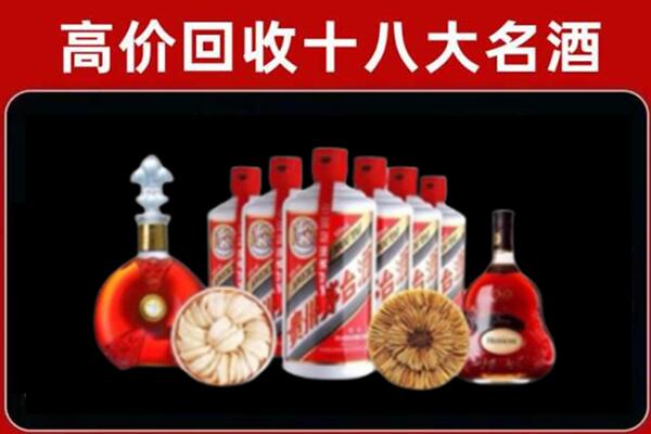 桥西回收烟酒店