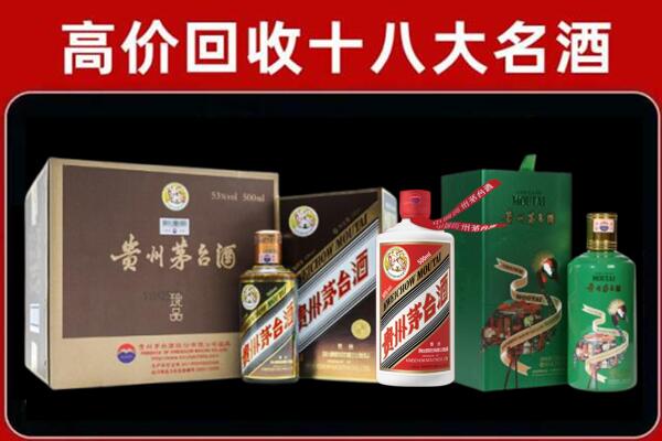 桥西回收铁盖茅台酒