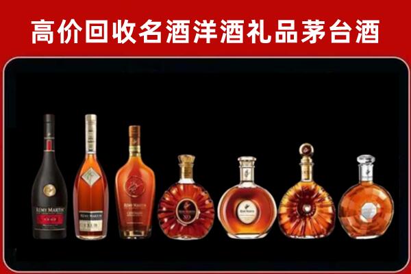 桥西回收拉菲红酒