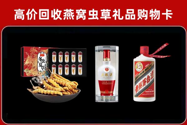桥西回收烟酒哪家好