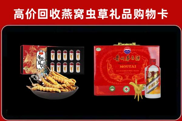 桥西回收15年茅台酒
